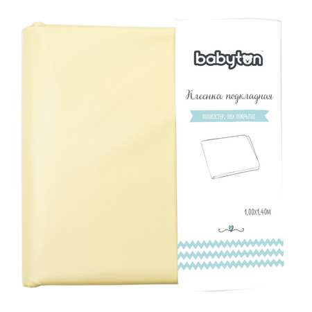 Клеенка подкладная Babyton Желтая