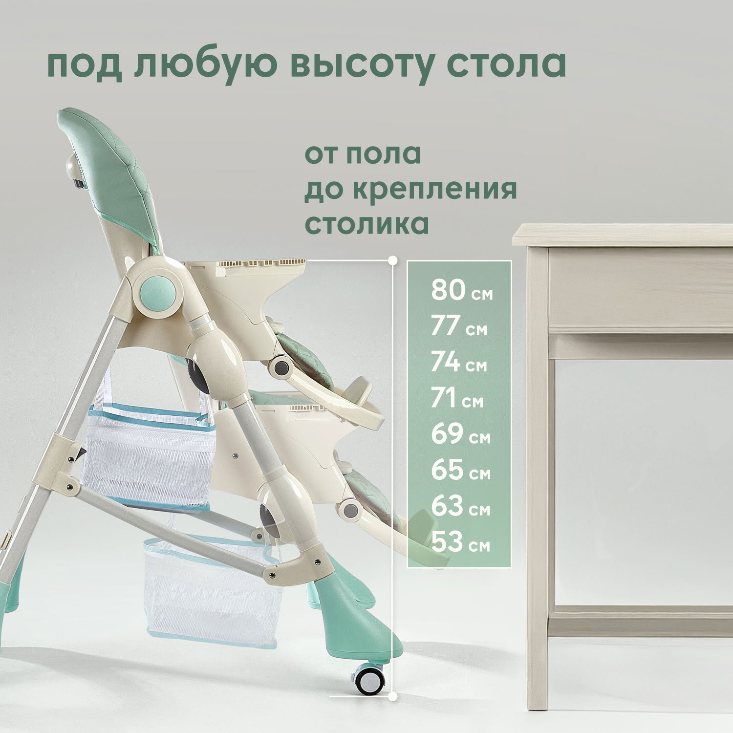 Стульчик для кормления Nuovita Elegante голубой - фото 5