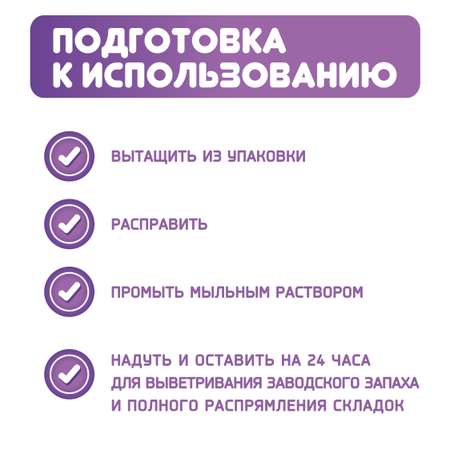 Животное-прыгун Moby kids Корова надувная насос в комплекте розовая
