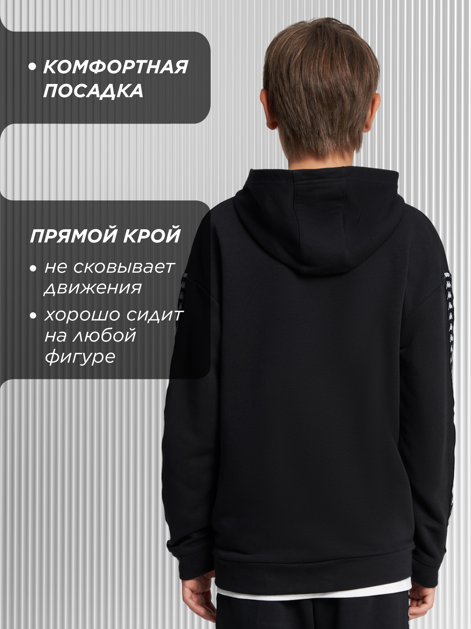 Худи Kappa 134361KAP-B3 - фото 5