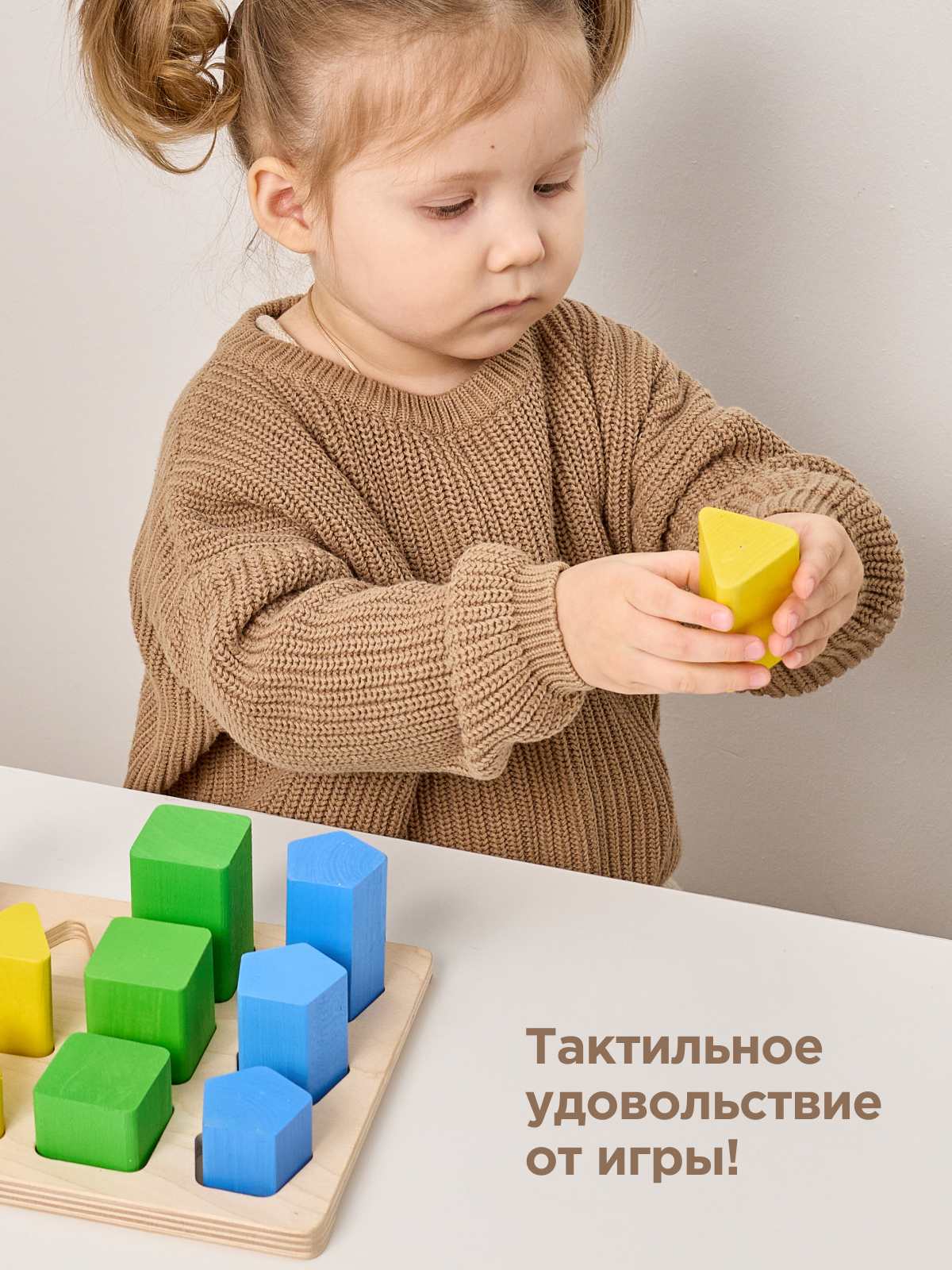 Игрушка Ulanik сортер - фото 8