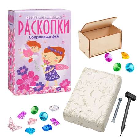 Набор для раскопок Бумбарам