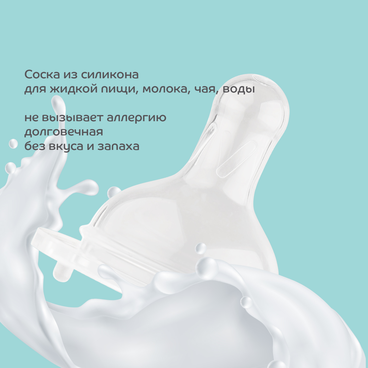 Бутылочка Lubby 120 мл - фото 3