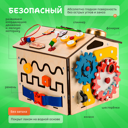 Игрушка KimToys бизиборд Домик