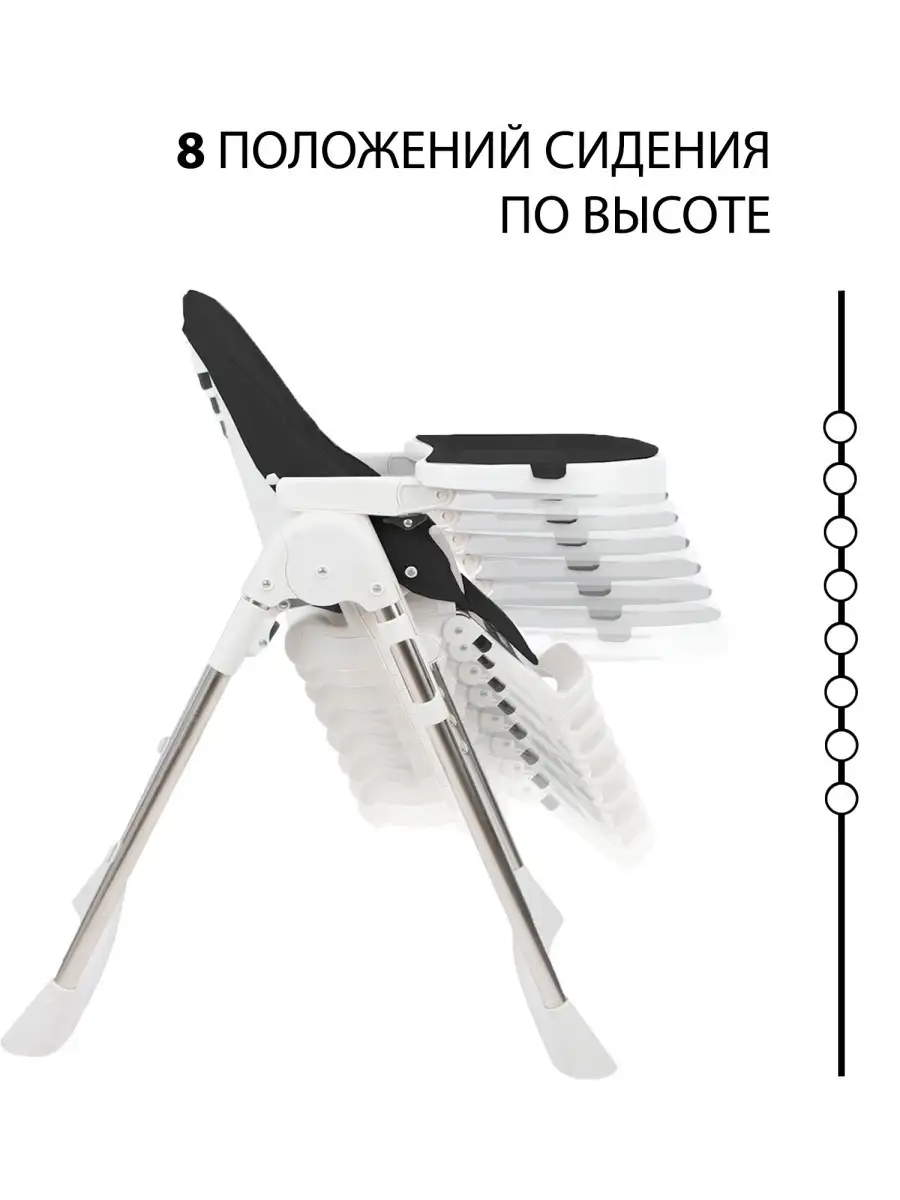 Стульчик для кормления TOMMY Bon appetit черный - фото 5