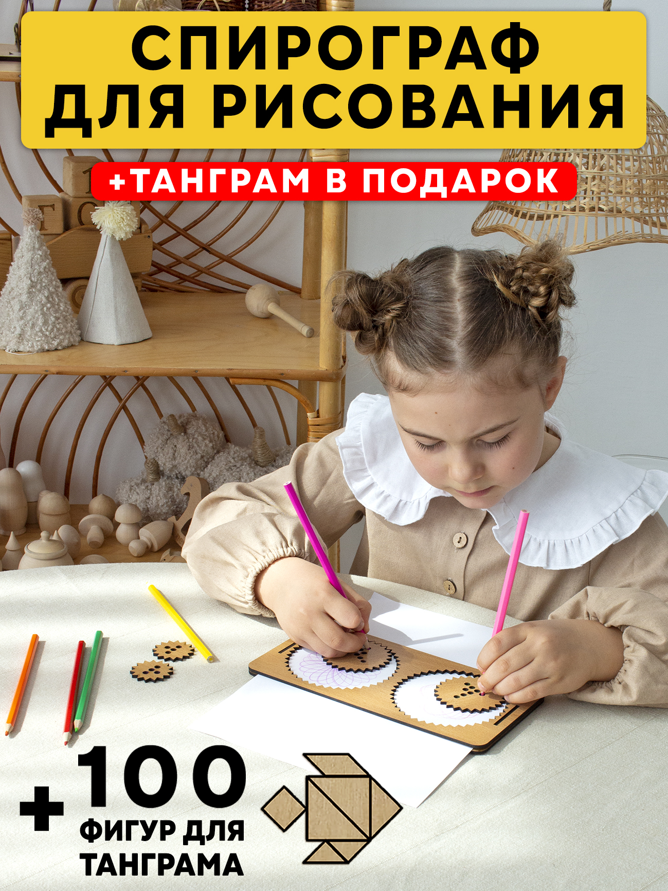 Игрушка Эволюция лабиринт - фото 5