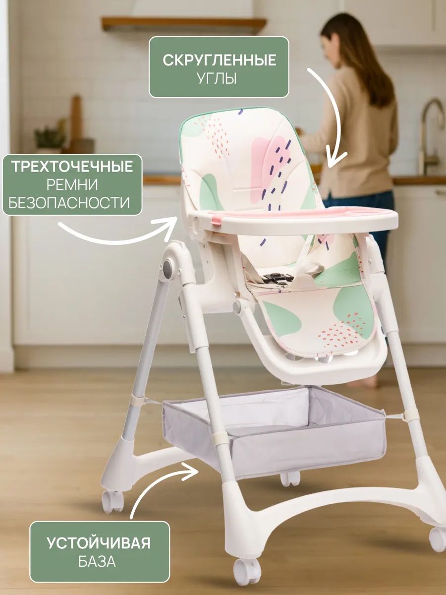 Стульчик для кормления TOMMY Colours белый - фото 3