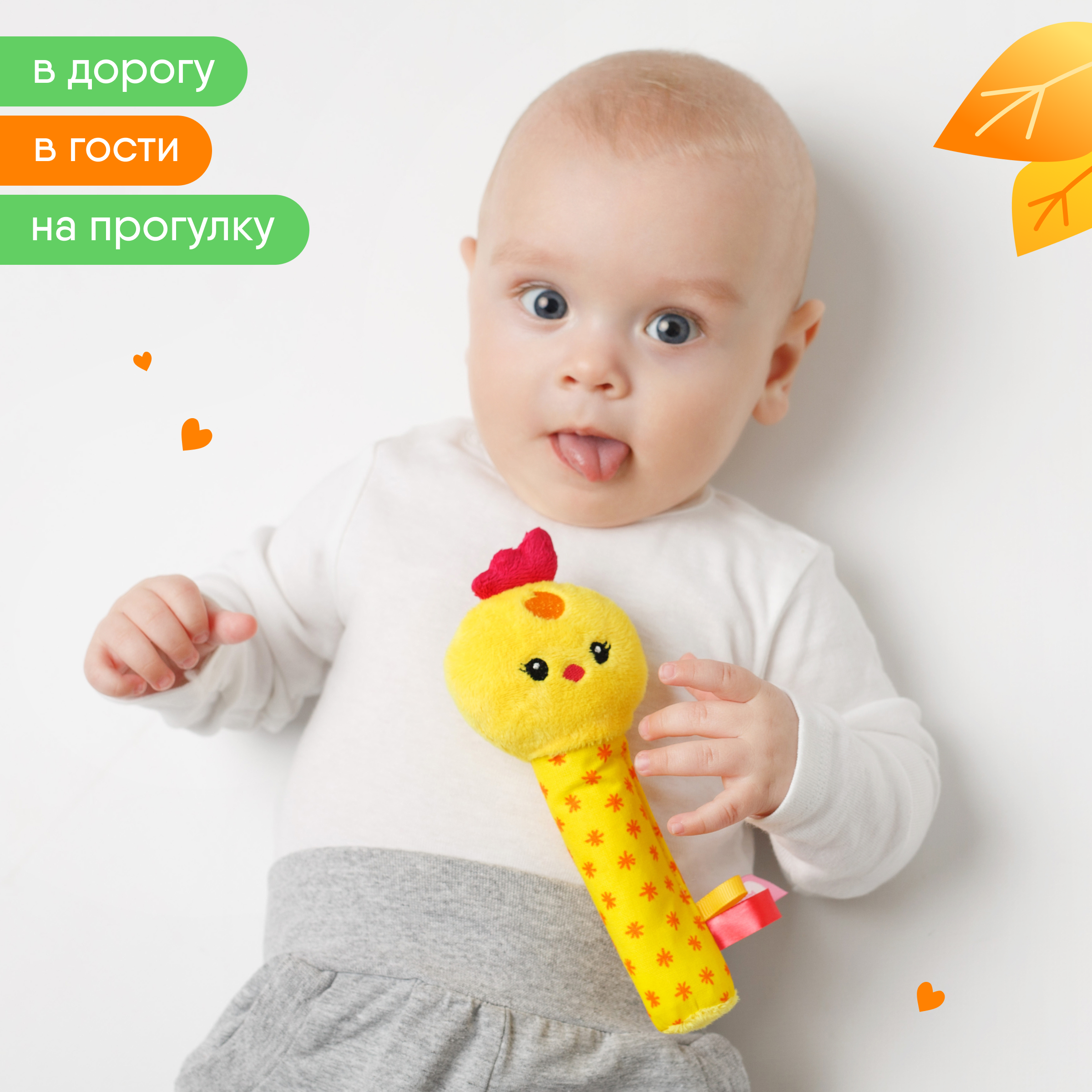 Игрушка Мякиши погремушка Цыпленок Бро - фото 4