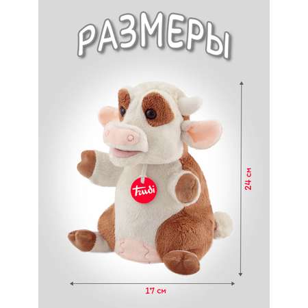 Мягкая игрушка Trudi Коровка 24см