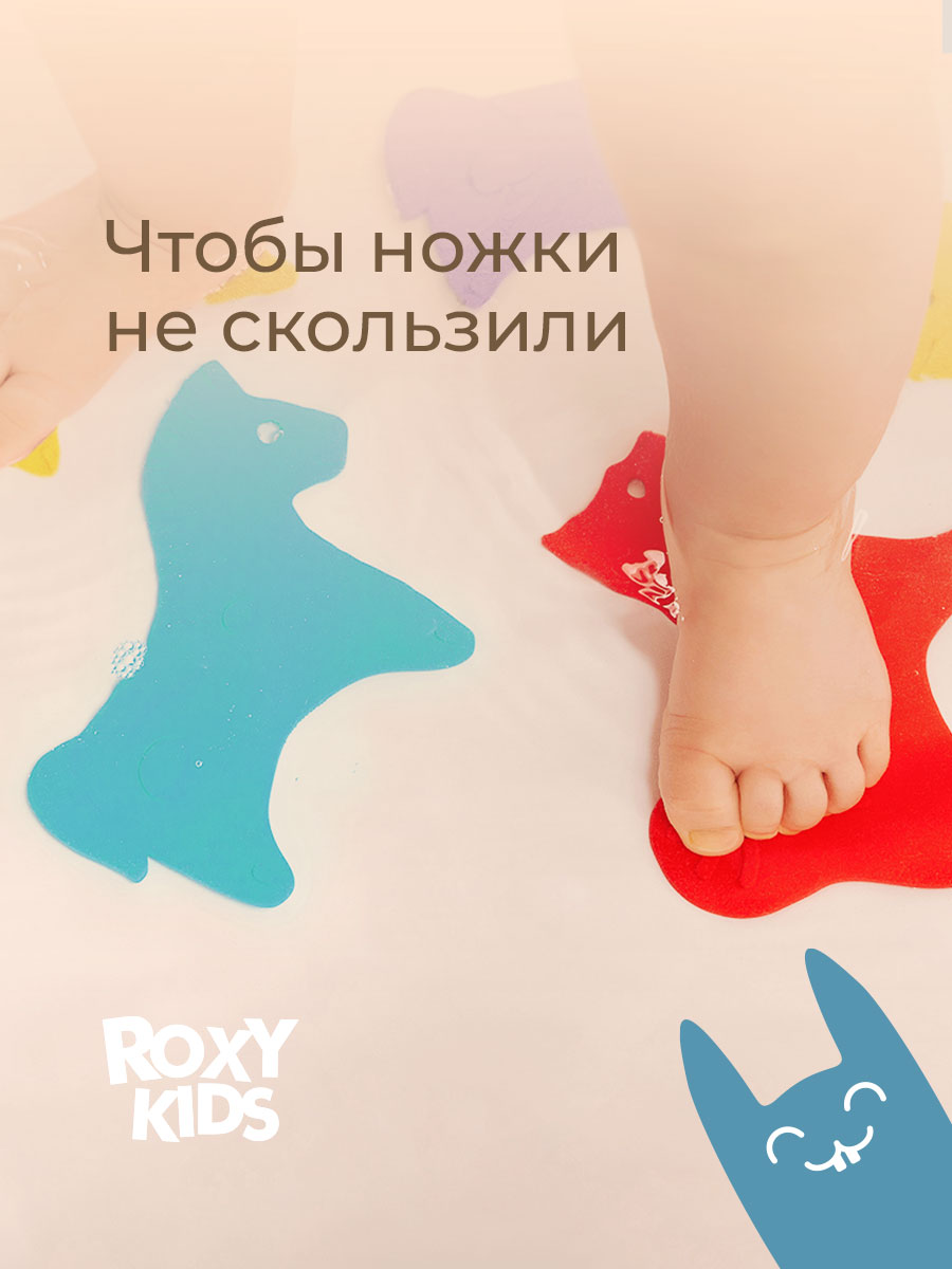 Коврик для купания ROXY-KIDS - фото 3