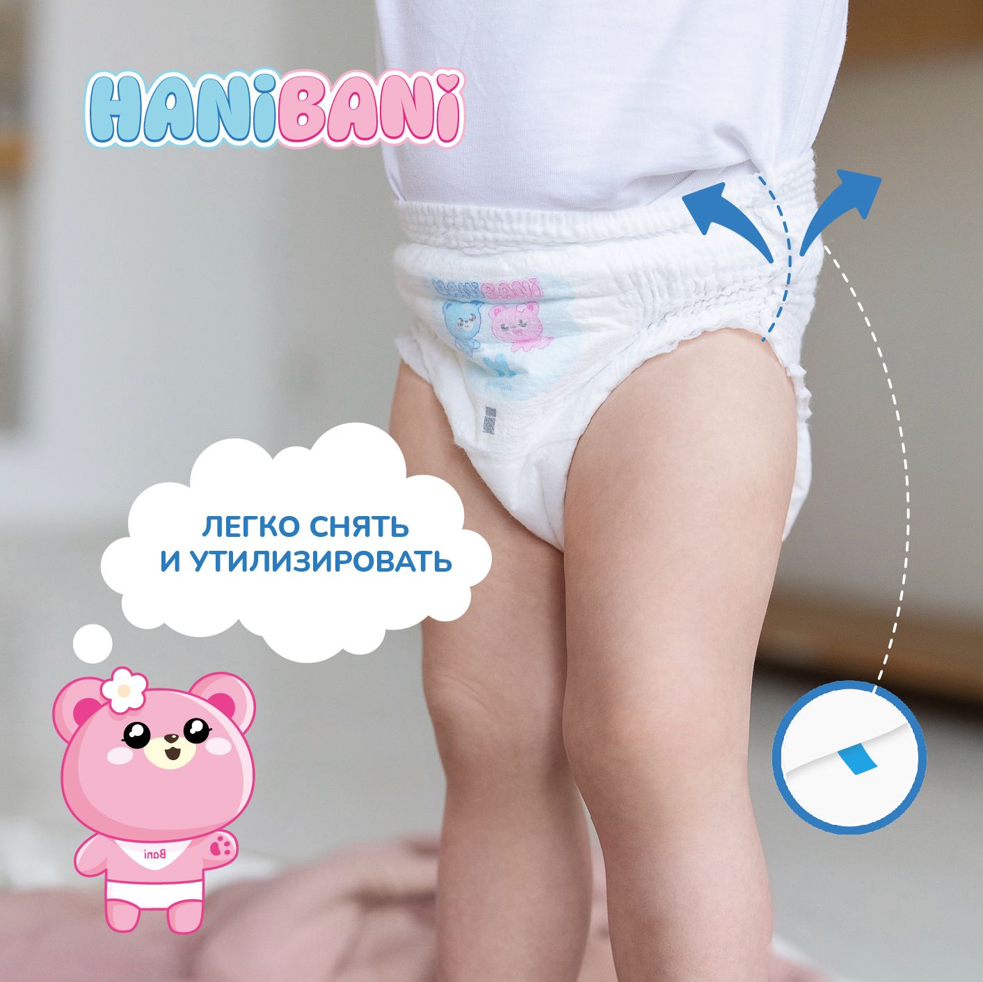 Подгузники HANIBANI Comfort XXL (15-20 кг) 28 шт. - фото 8