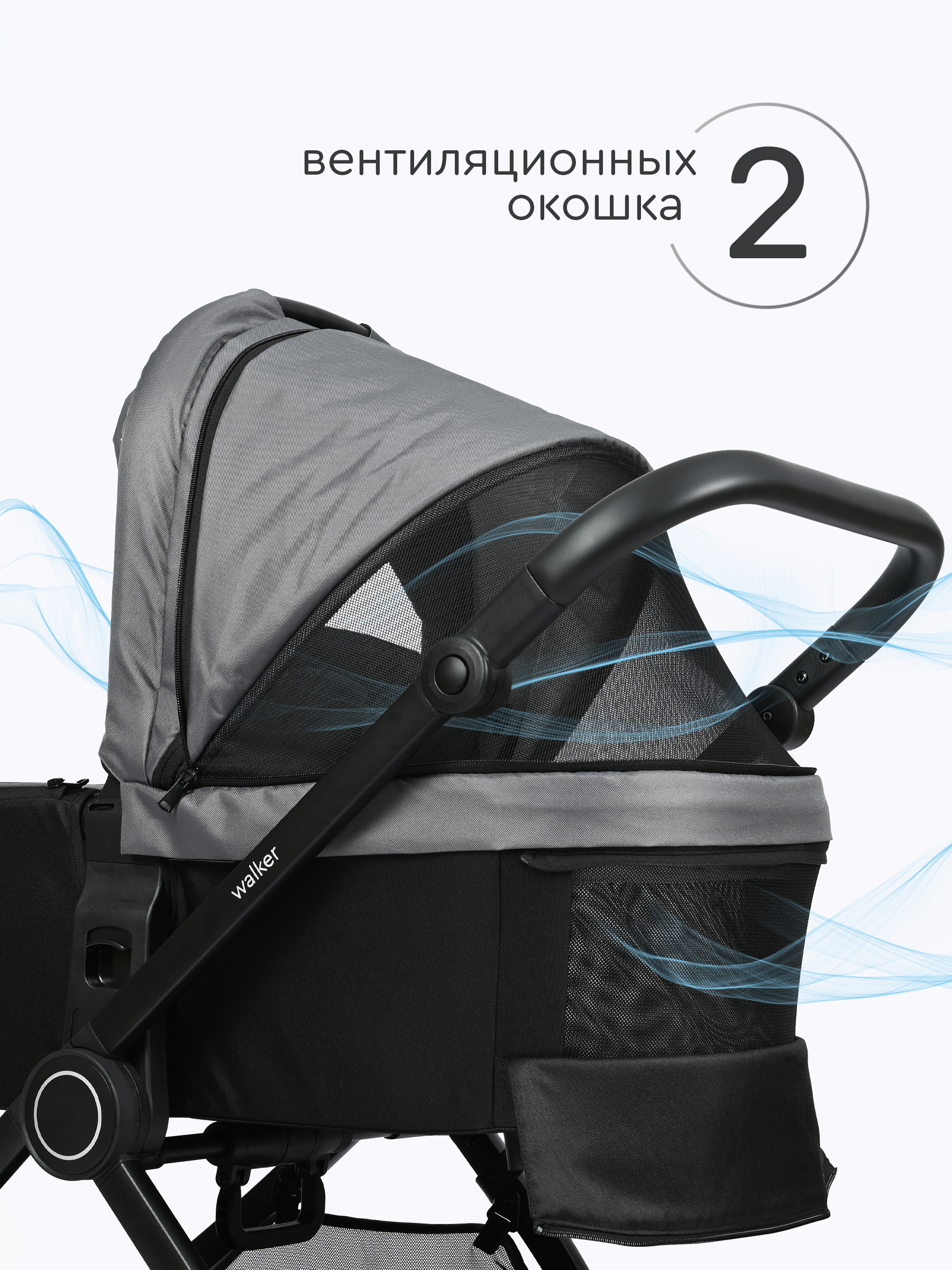 Коляска 3в1 Tomix Walker серый - фото 17