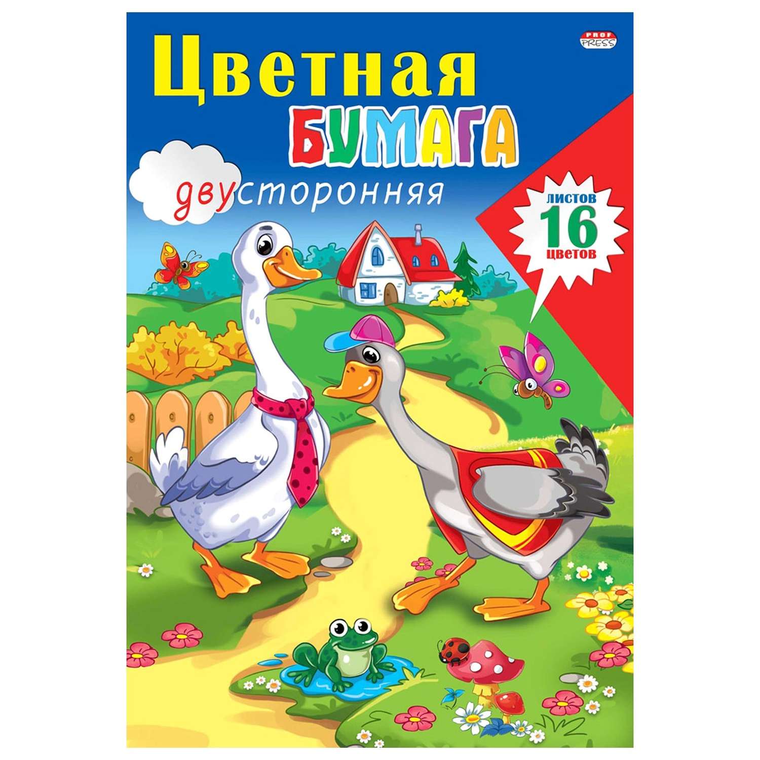 Цветная бумага Prof-Press 16 лист. - фото 1