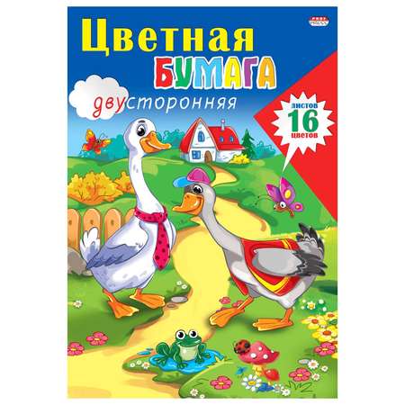 Цветная бумага Prof-Press 16 лист.