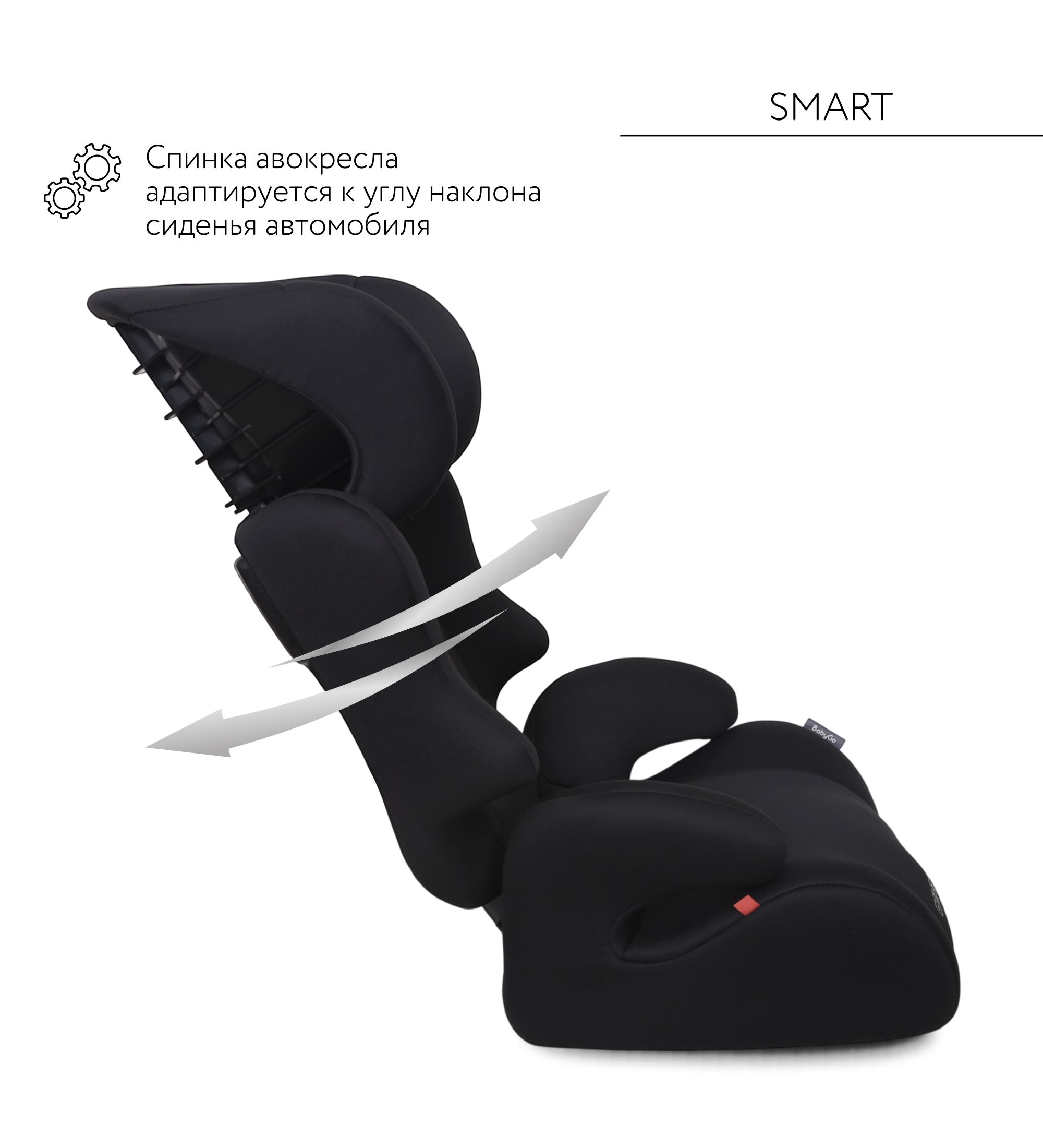 Автокресло BabyGo Smart 2/3 (15-36 кг) черный - фото 5