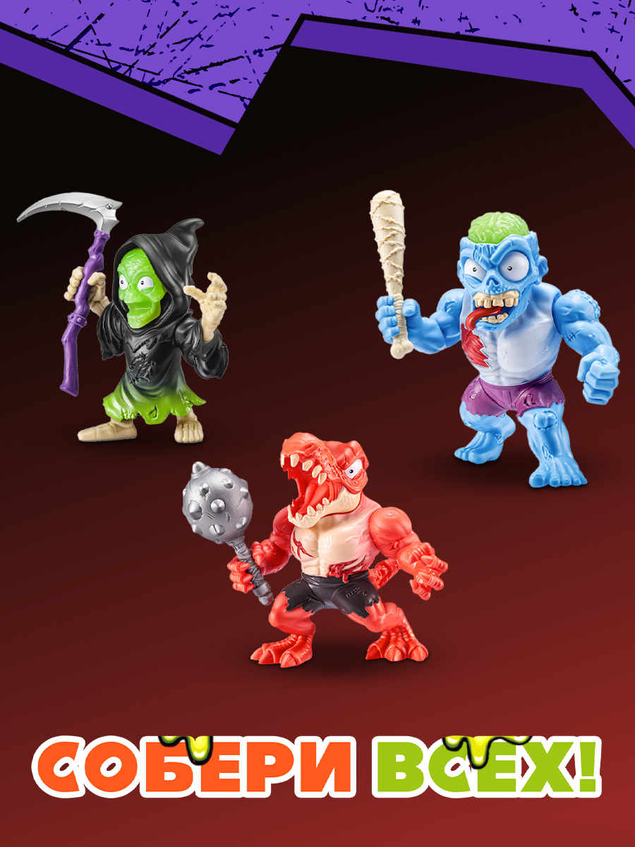 Фигурка Zuru Smashers Horror House - фото 5