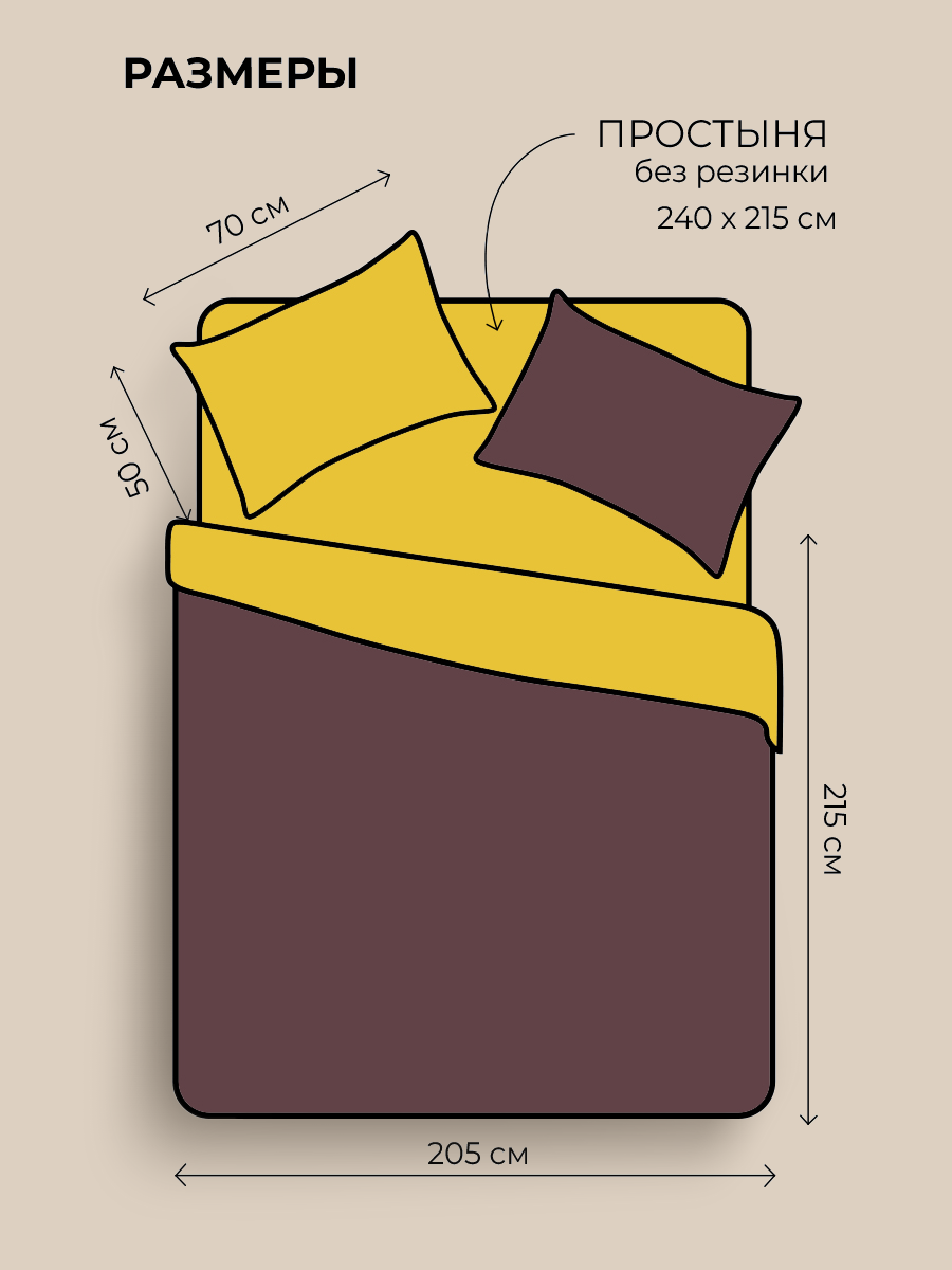 Комплект постельного белья BRAVO Kariby 4 предм. - фото 2