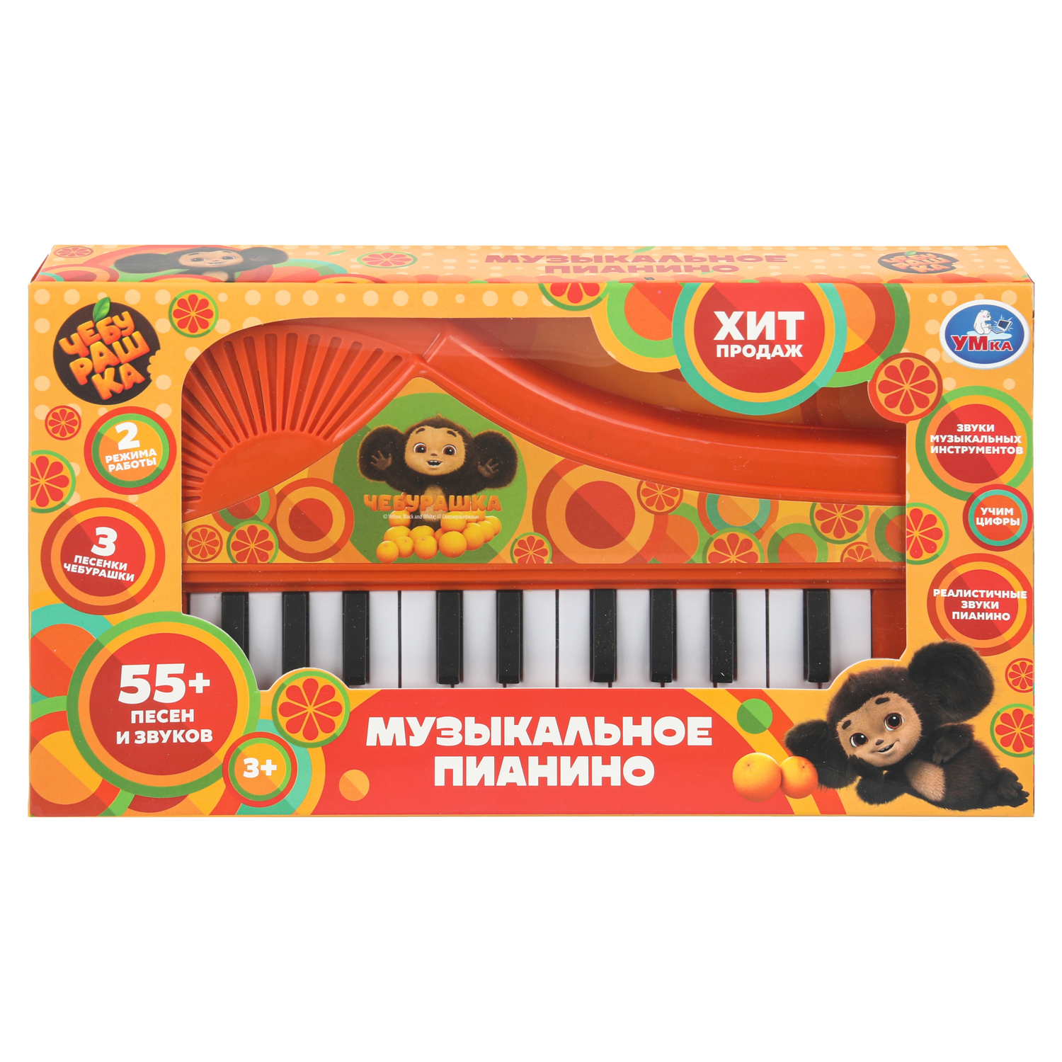 Игрушка УМка развивающий центр Чебурашка - фото 3