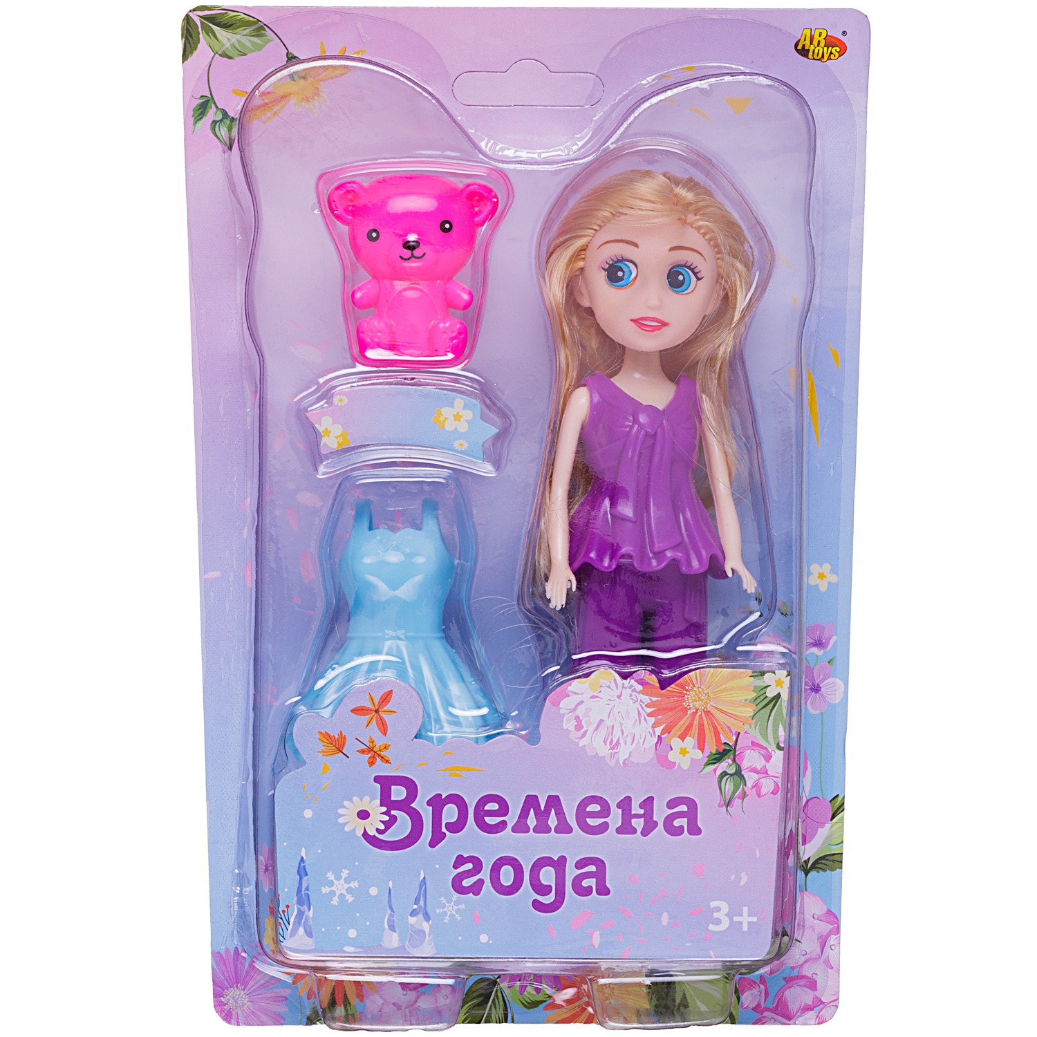 Кукла модельная Abtoys Времена года высота 17 см PT-01842/набор1 - фото 1