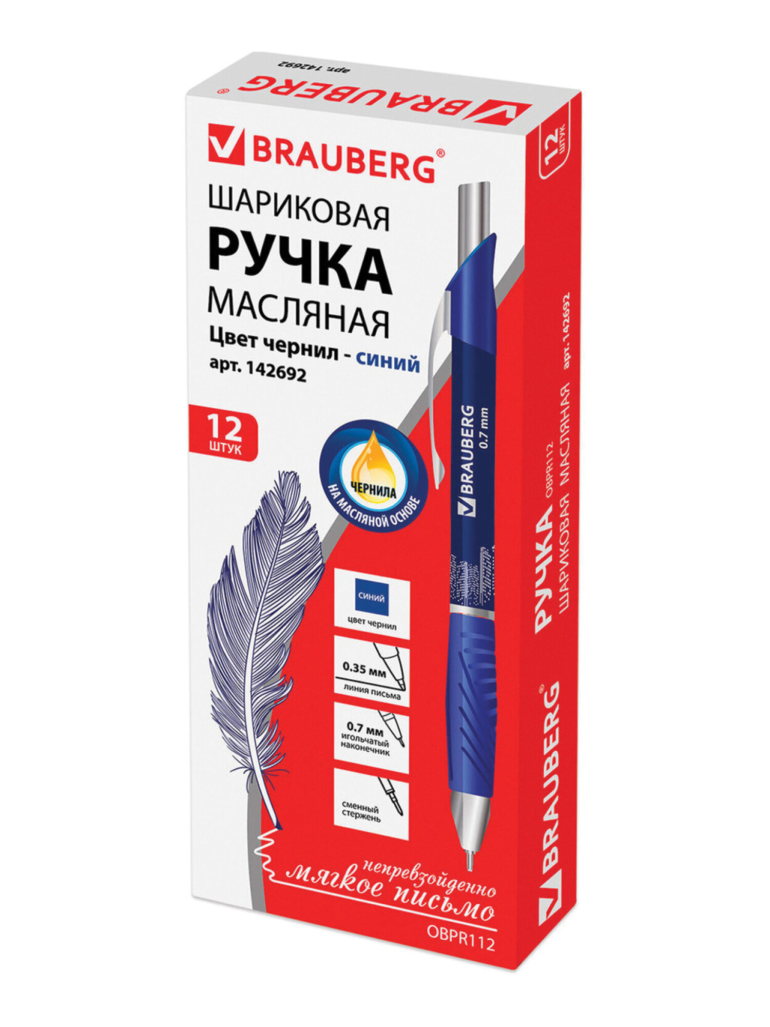 Ручка шариковая Brauberg 12 шт. - фото 13