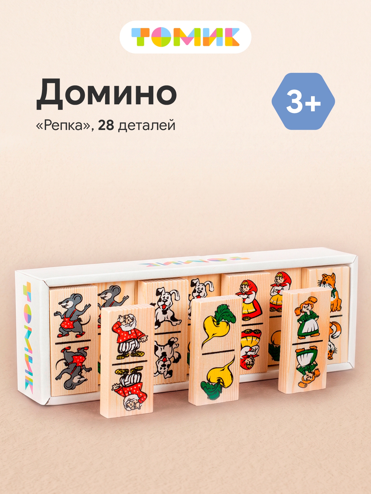 Настольная игра Томик Домино Репка детское - фото 1
