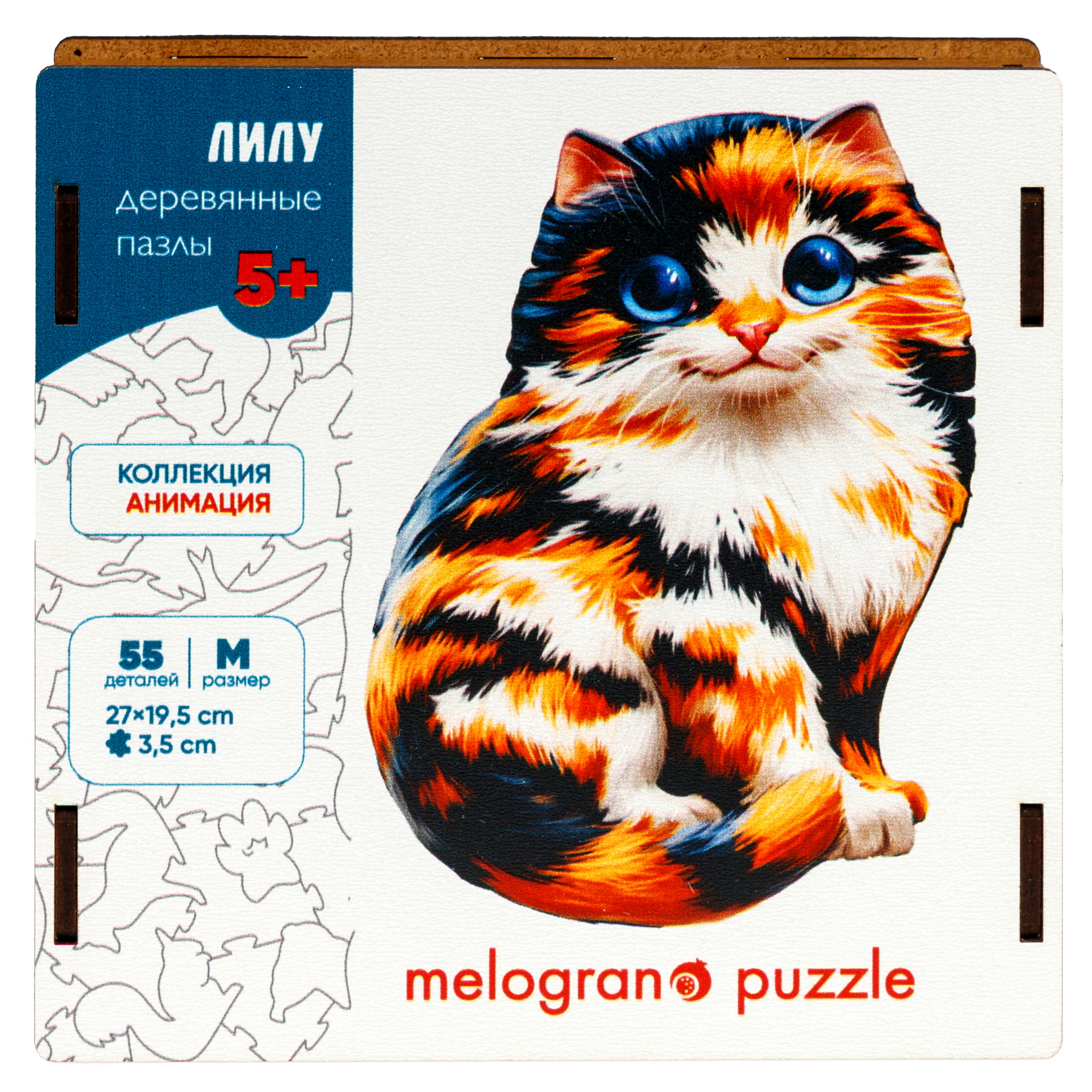 Пазл 1TOY Лилу деревянный - фото 13