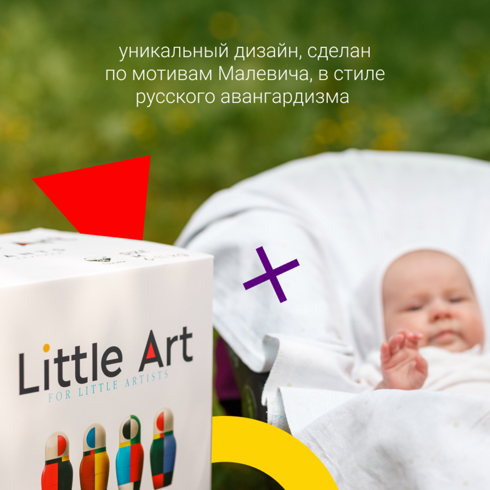 Подгузники Little Art NB 36 шт. - фото 9