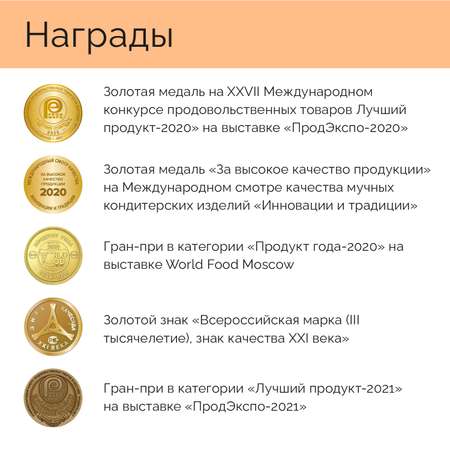 Печенье КУКИ Без глютена Шоколадное 210 г