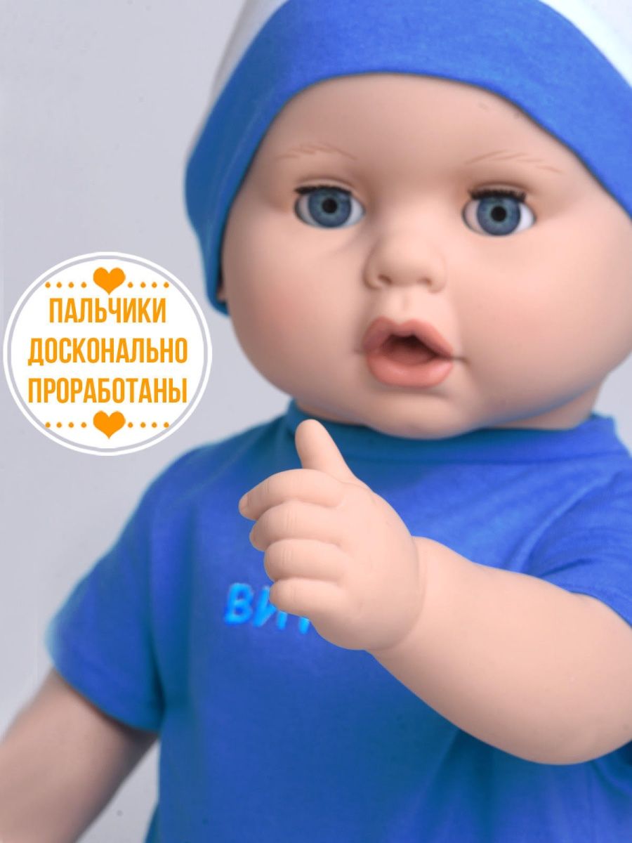 Кукла пупс kinda 22-07.5Витенька11озвуч. - фото 8