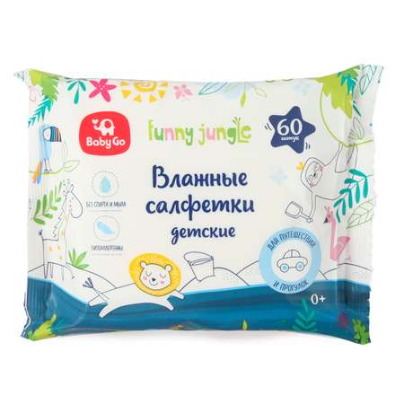 Влажные салфетки BabyGo 60 шт.