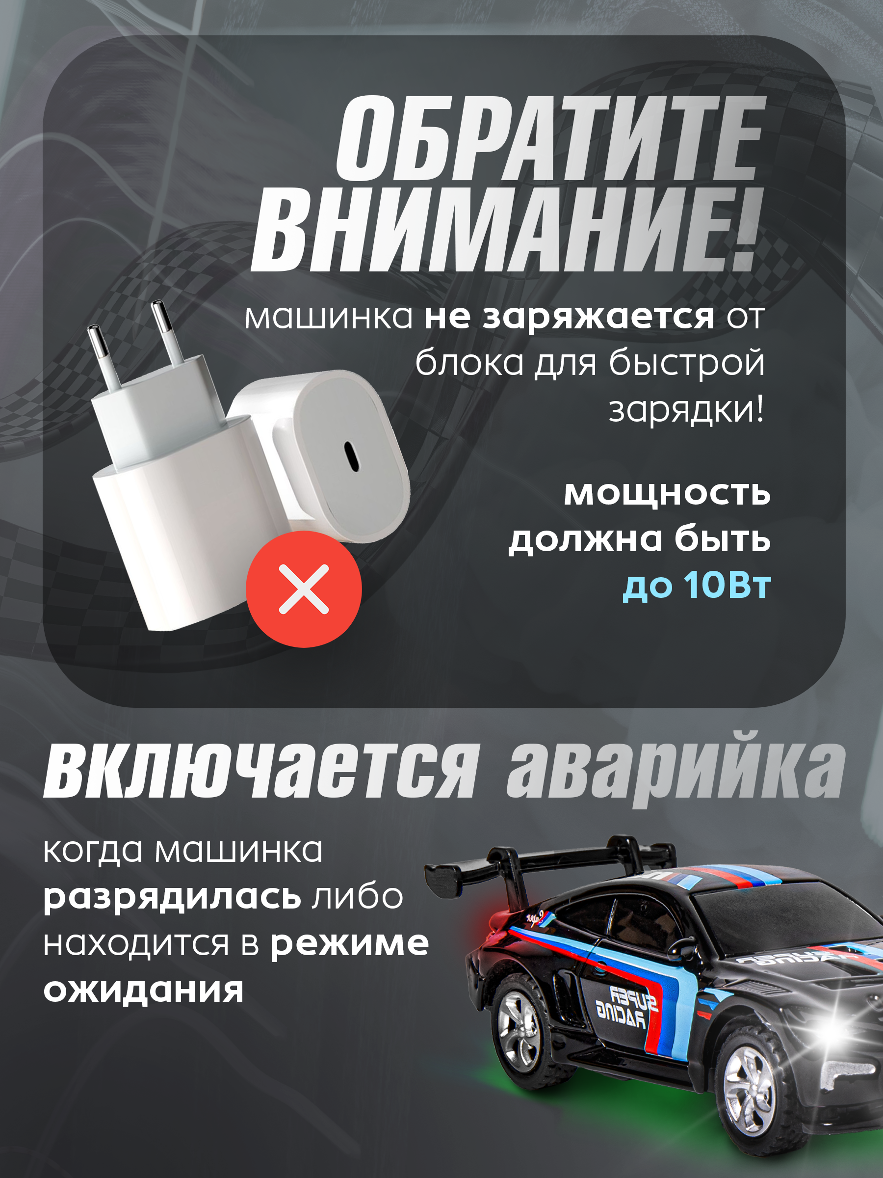 Автомобиль РУ BAZUMI BMW маленькая с телефона 1:64 - фото 3