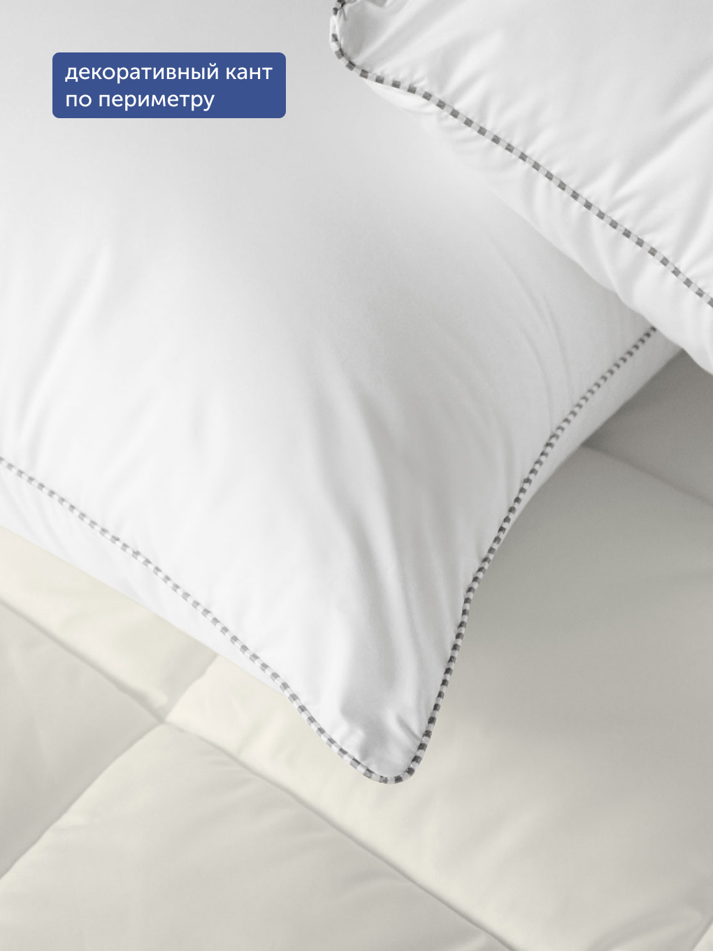 Подушка buyson БайКайнд 70 x 70 см - фото 11