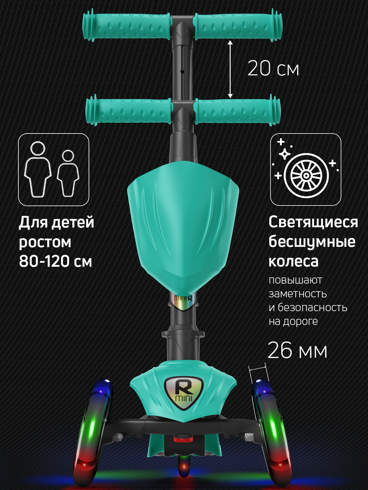 Самокат Buggy Boom трехколесный - фото 2
