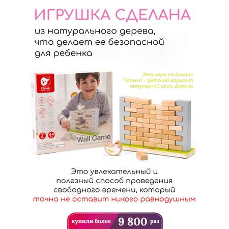 Настольная игра Classic World