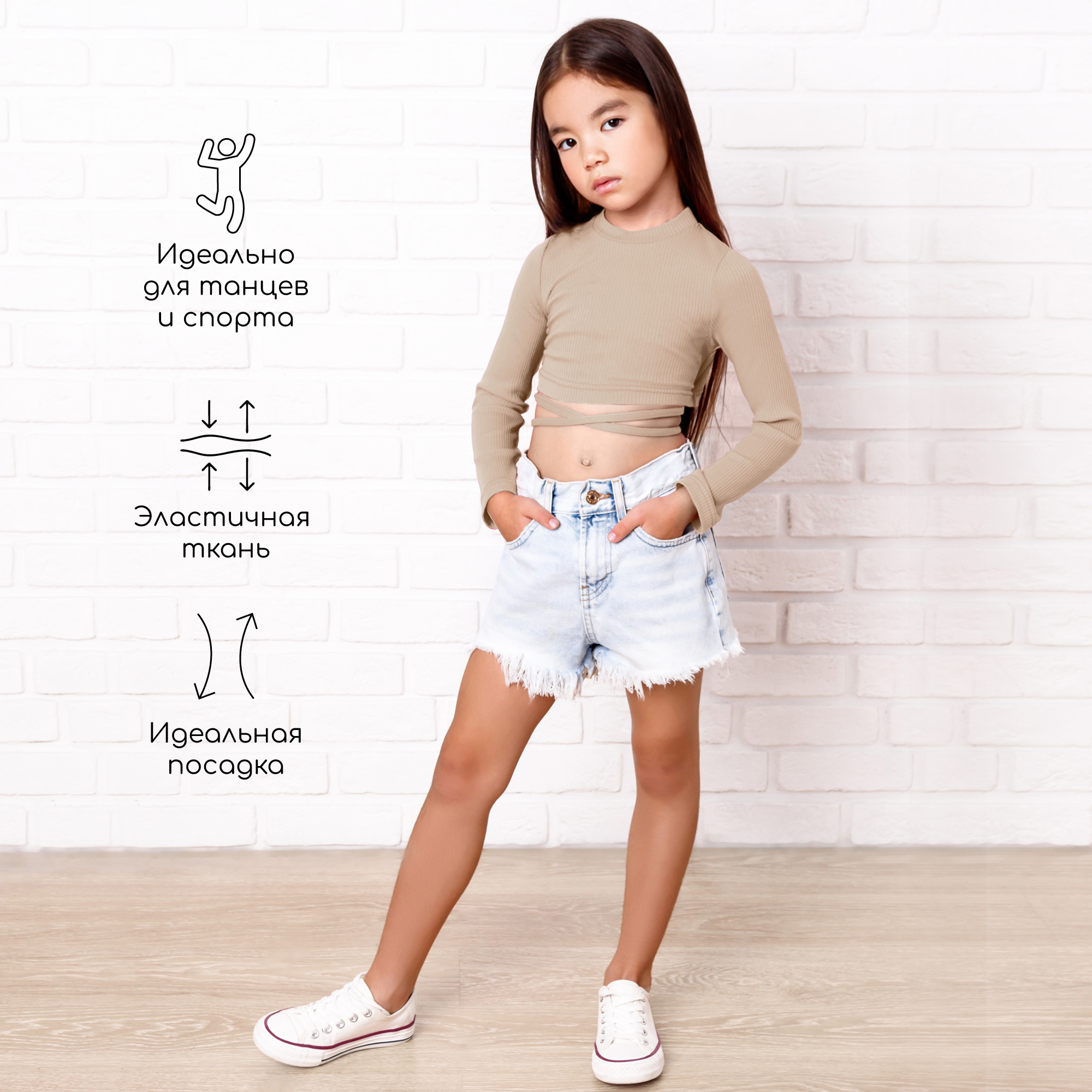 Топ Amarobaby AB-OD22-GN2702/03 - фото 3