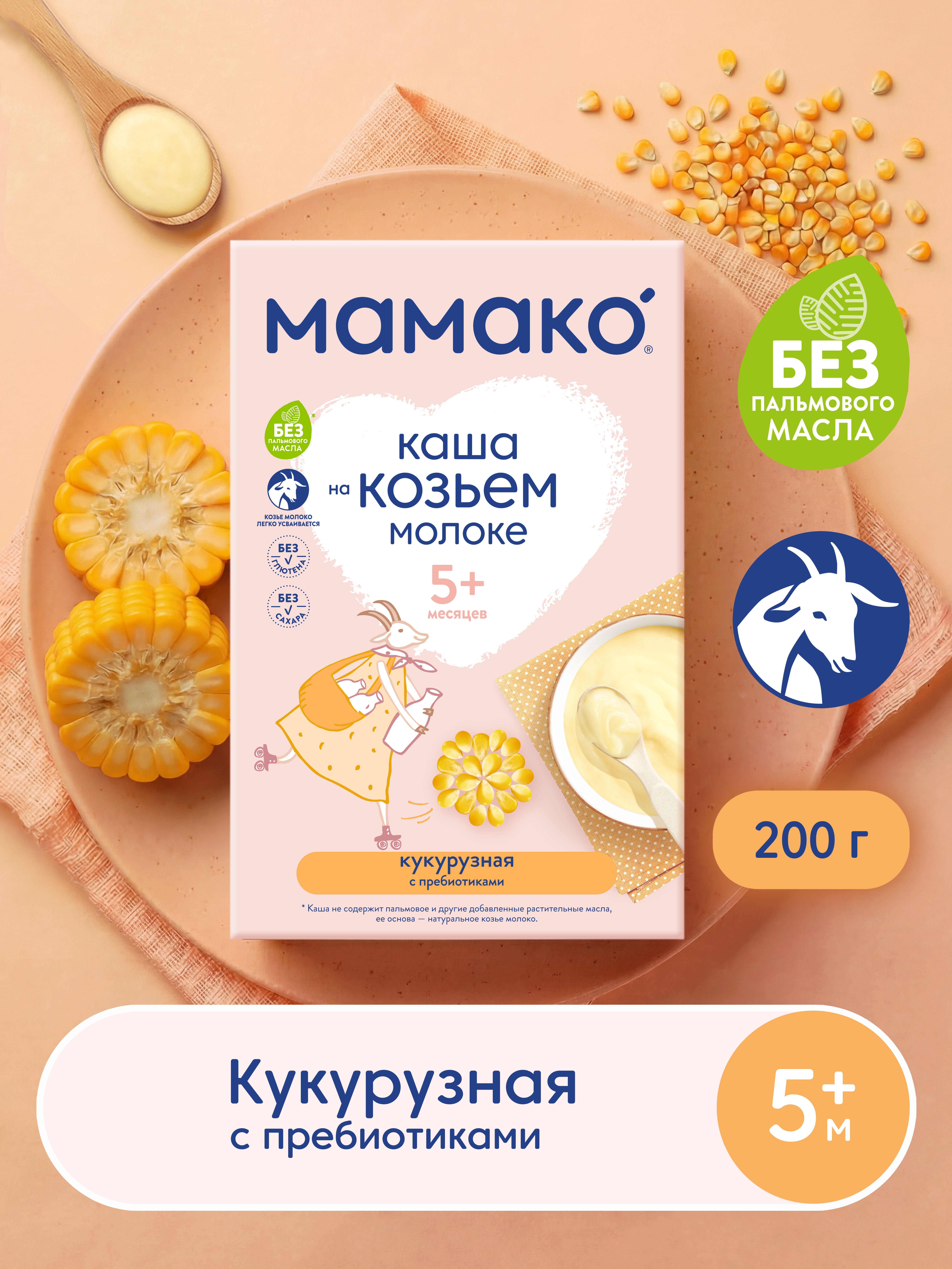 Каша Мамако кукурузная с пребиотиком на козьем молоке 200г с 5месяцев - фото 1