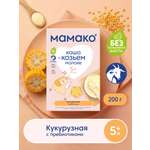 Каша Мамако кукурузная с пребиотиком на козьем молоке 200г с 5месяцев