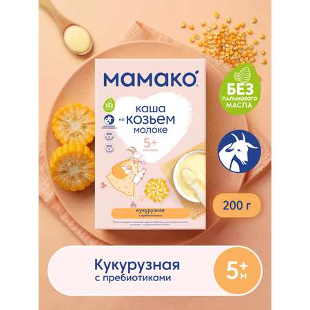 Каша Мамако кукурузная с пребиотиком на козьем молоке 200г с 5месяцев