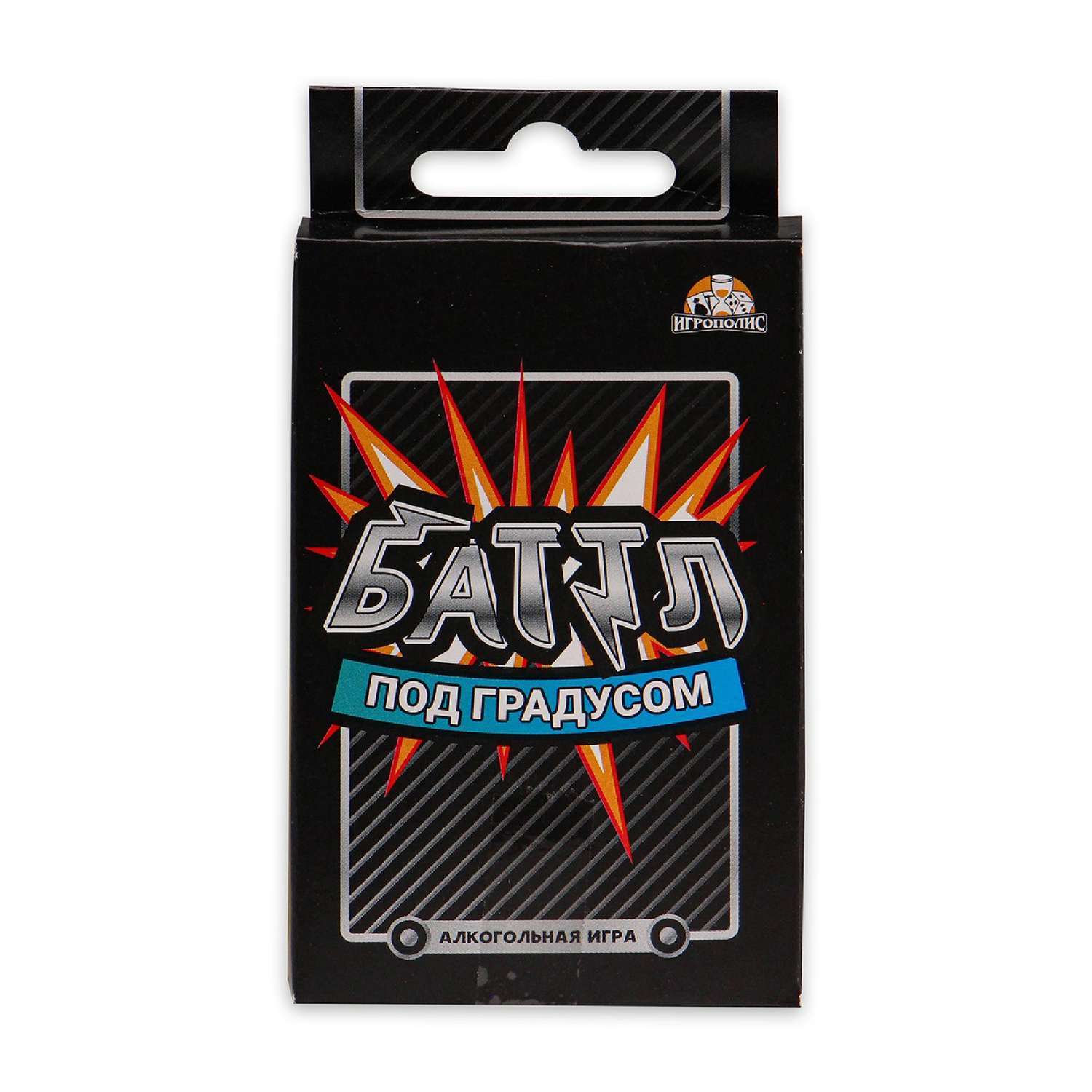 Настольная игра Игрополис Баттл - фото 1