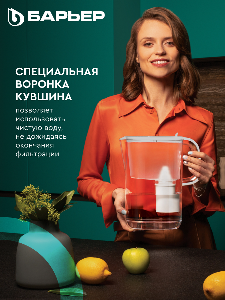 Кувшин Барьер ЭВЕРЕСТ светло-серый XL - фото 5