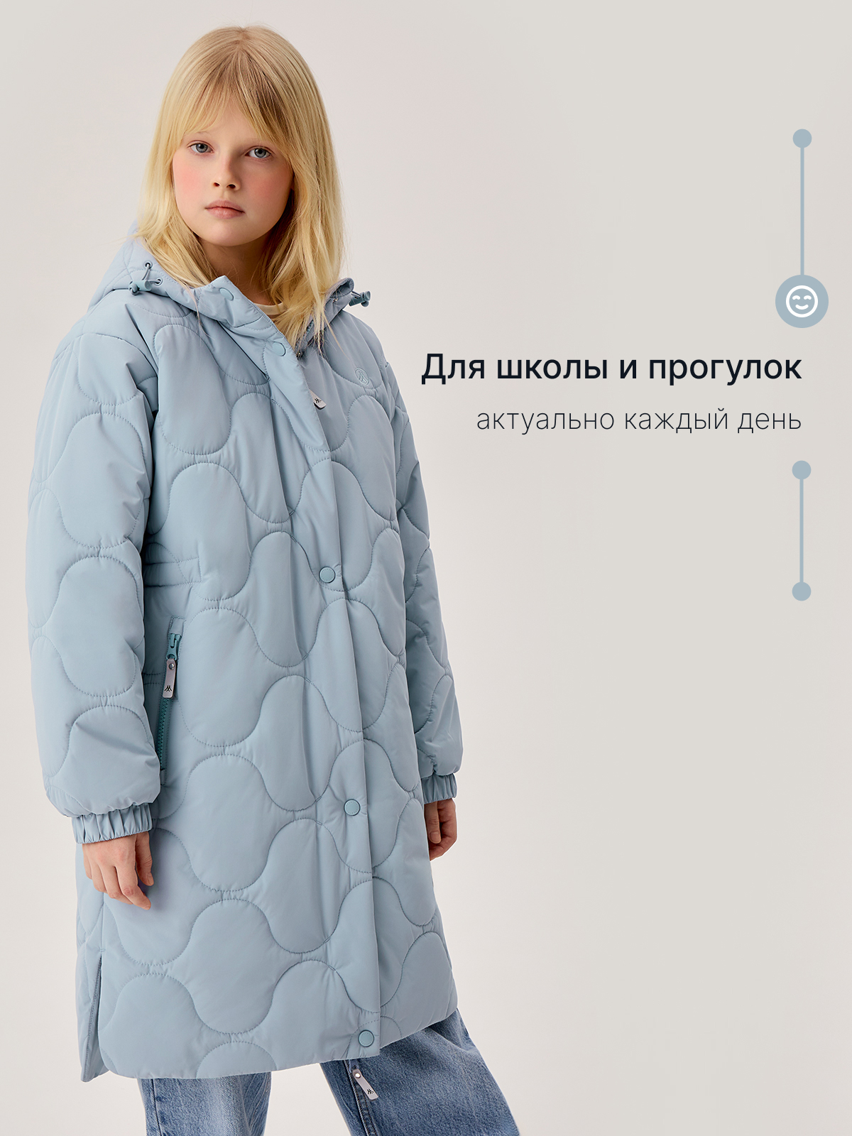 Пальто Premont SP213301LIGHTBLUE - фото 9