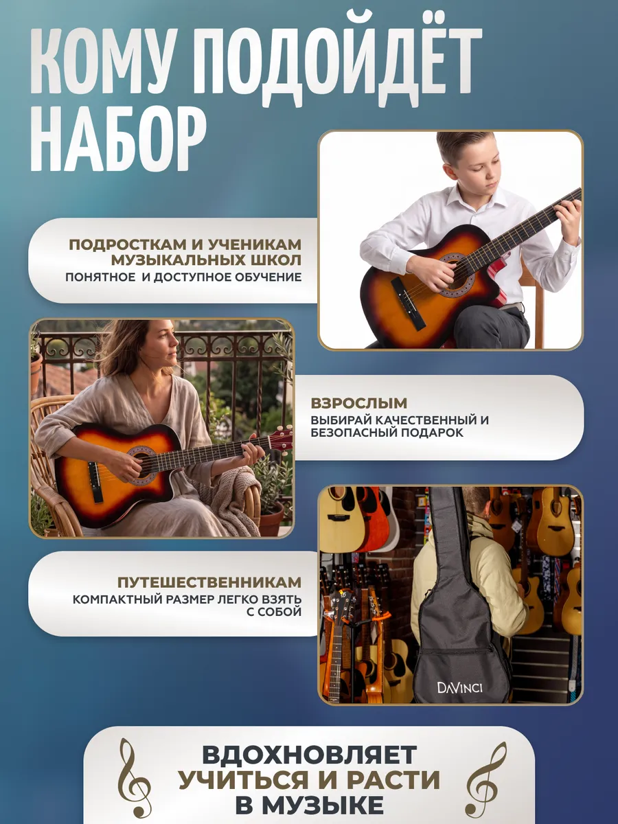 Игрушка музыкальная DaVinci гитара - фото 7