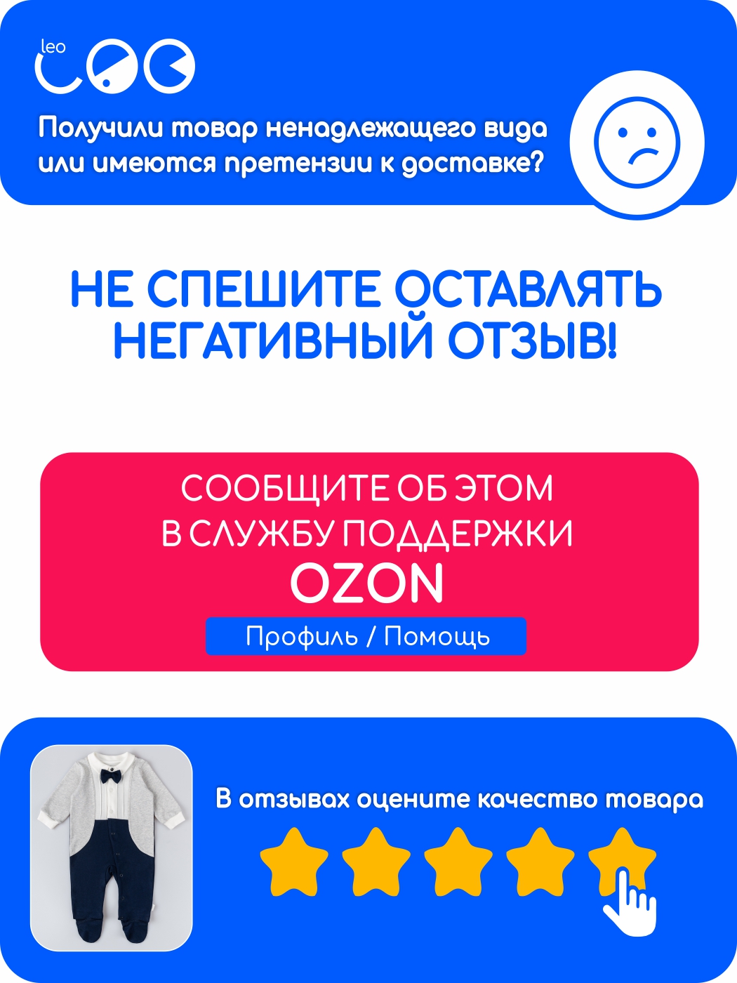 Ветровка LEO 5025В_оливковый - фото 18