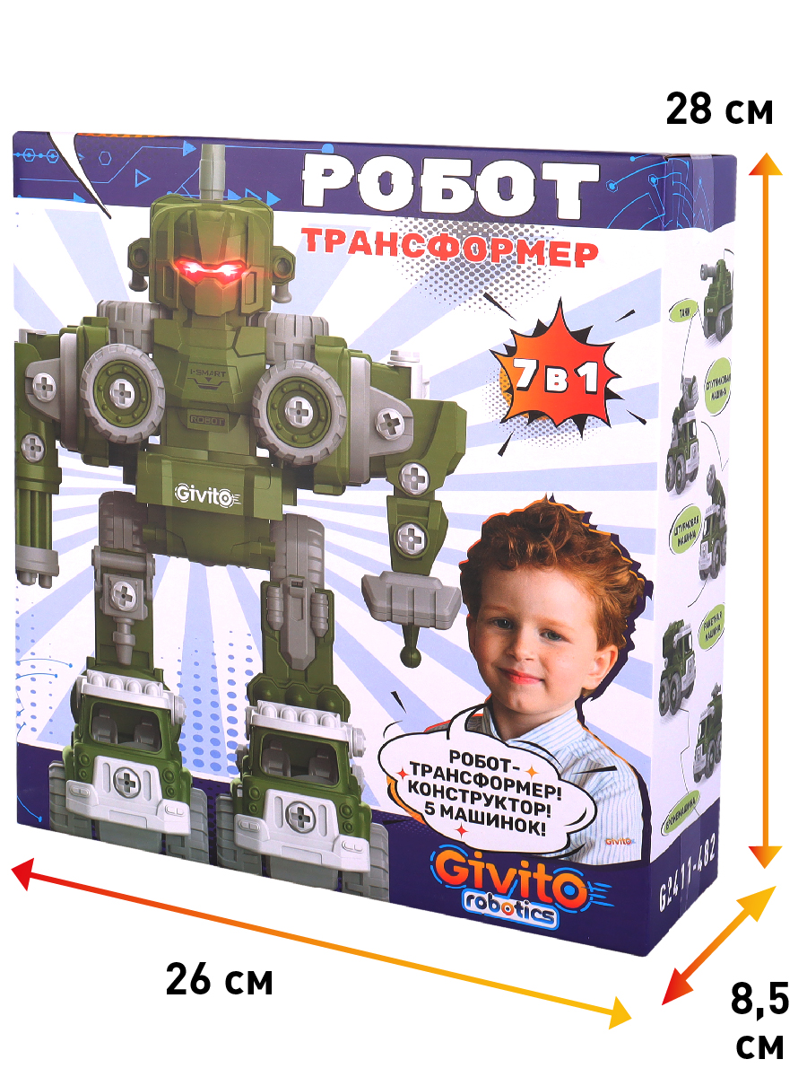 7в1 Интерактивный робот-трансформер Военный G2411-482 - фото 13