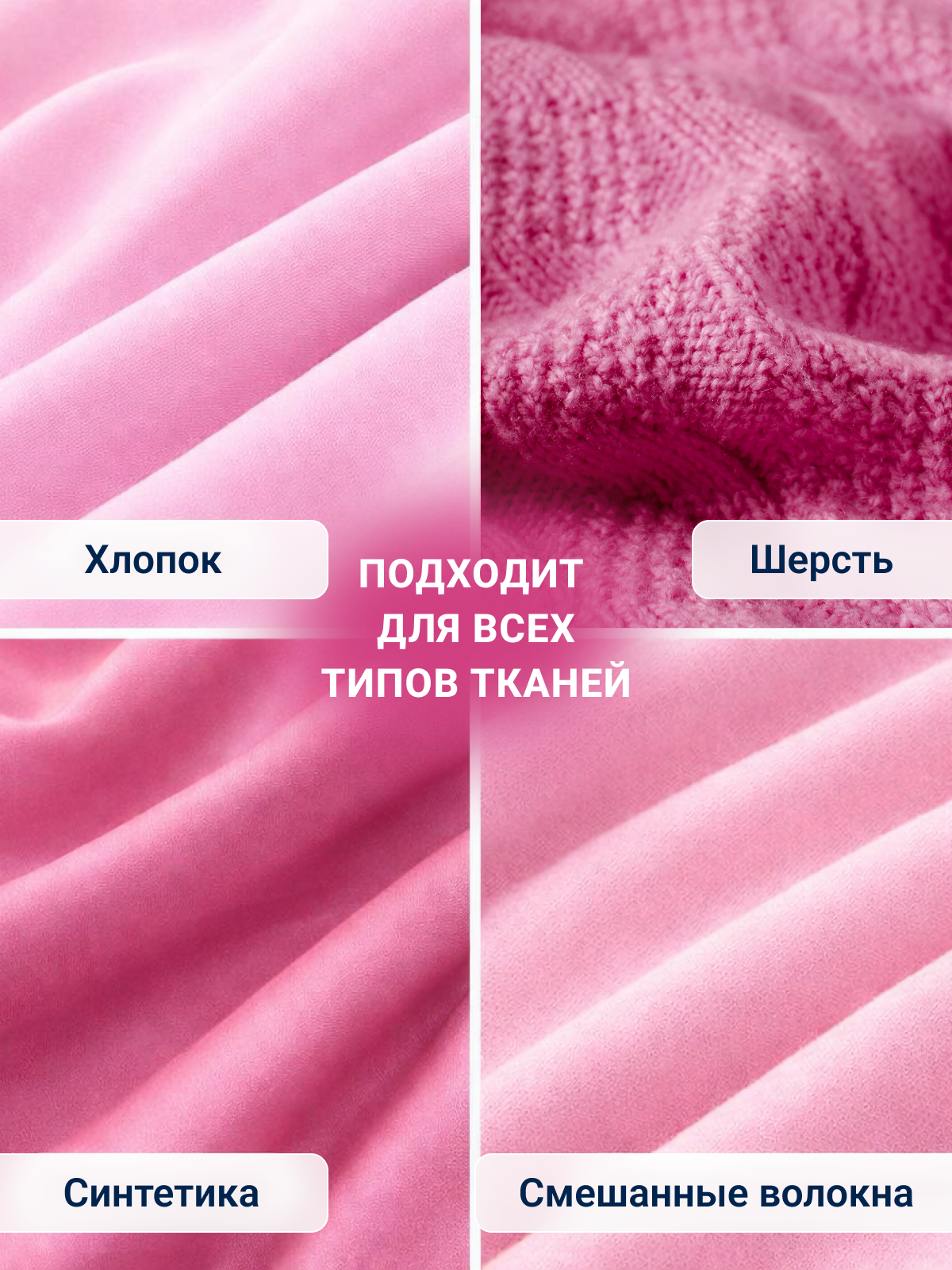 Кондиционер AROMA DROP 0.2 кг 1 шт. 1 упак. - фото 5