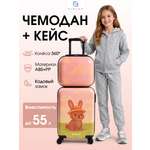 Чемодан CINLANKIDS