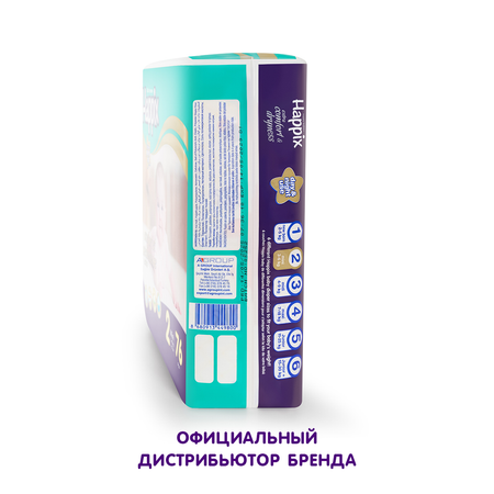 Подгузники HAPPIX Super Dry ультратонкие 2 (3-6 кг) 76 шт.