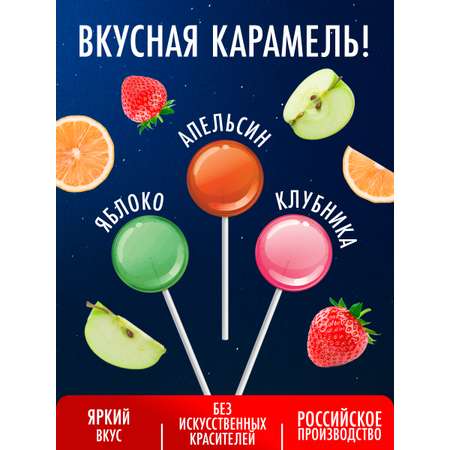 Леденцы с игрушкой Сладкая сказка HAPPY BOX Новогодний со светящимися игрушками 30г