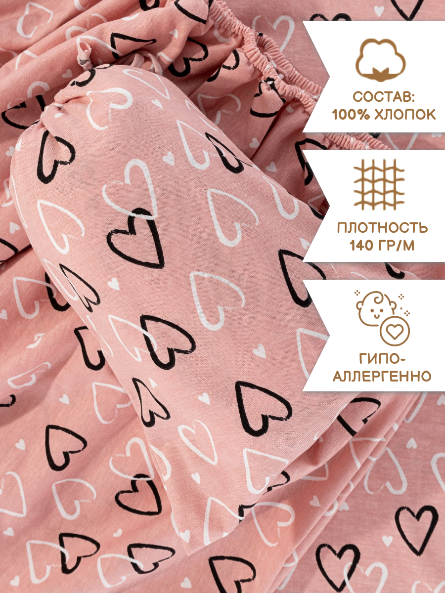 Комплект простыня и наволочка Sofi de Marko Baby №21 - фото 4