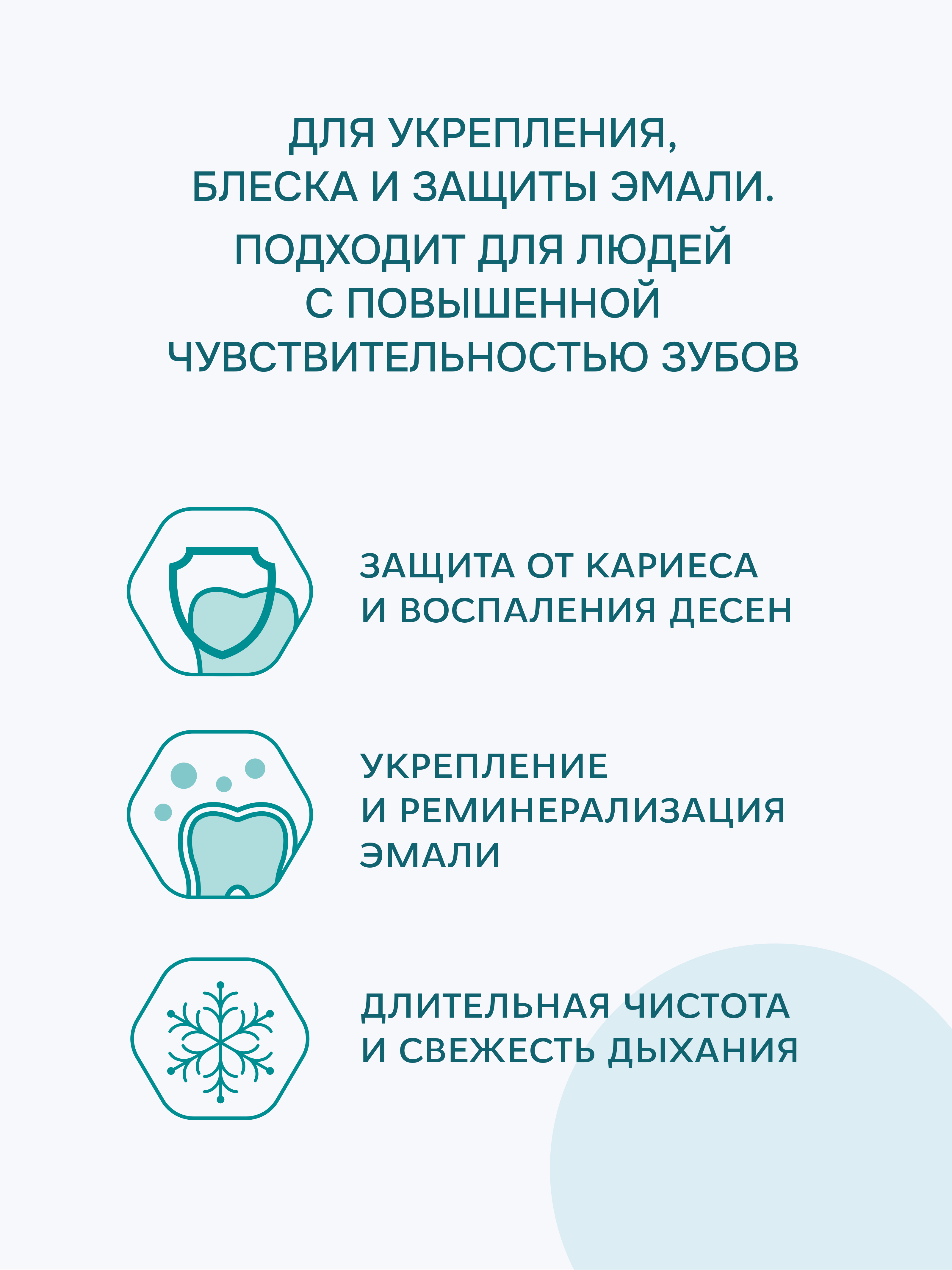 Зубная паста R.O.C.S. - фото 5